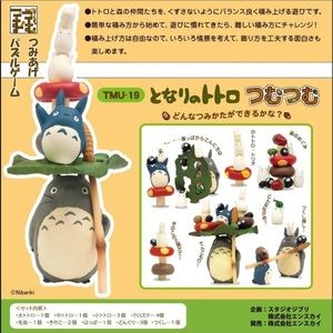 Totoro Balancing Game Pieces